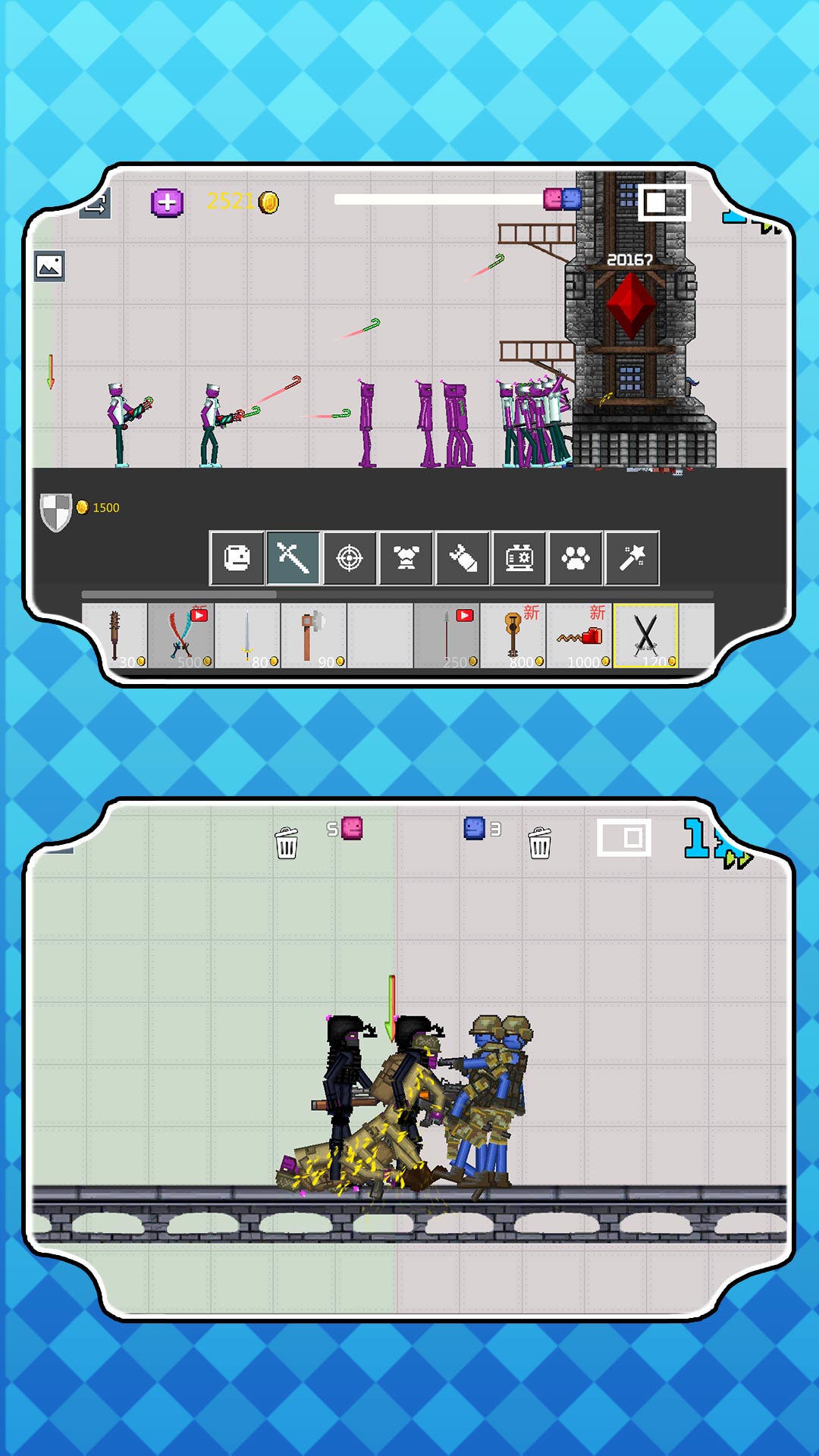 超级毁灭者游戏截图4