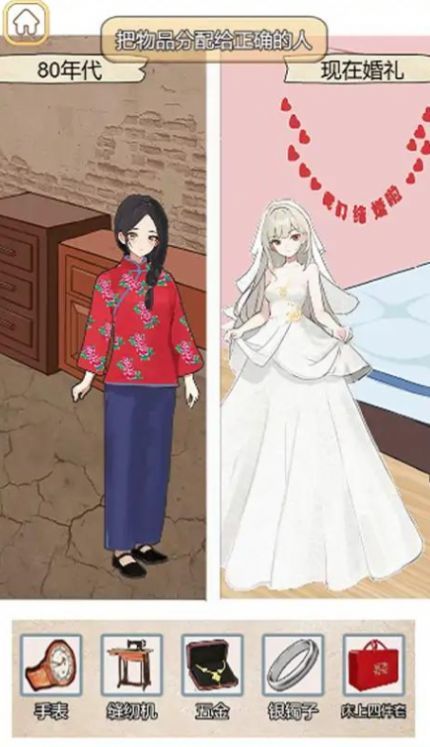 脑子够用吗游戏截图1