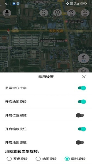 子午地图app截图2