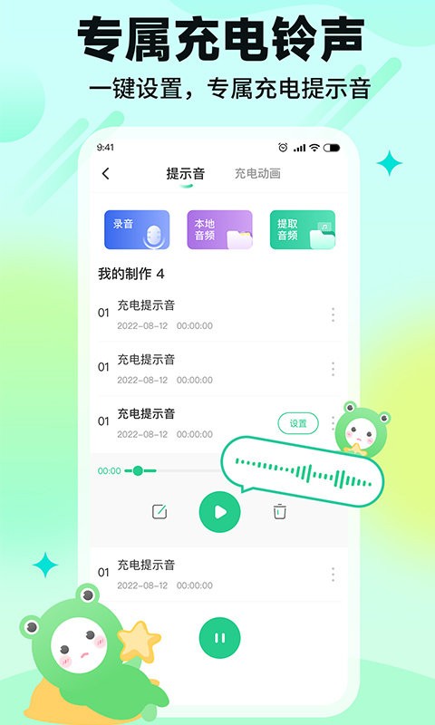 哈屏壁纸app截图3