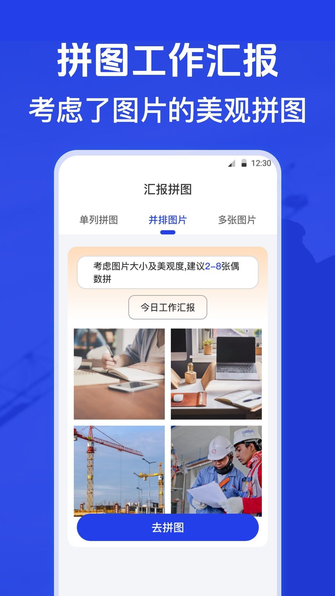 元道水印相机app截图3