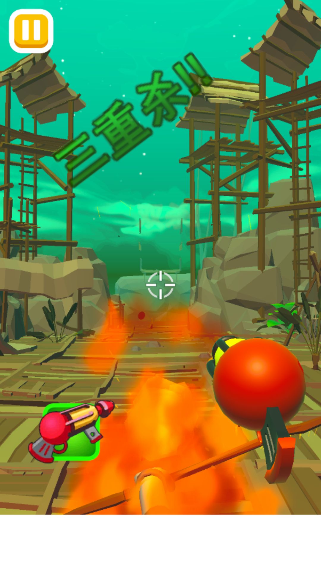 危险突围游戏图2