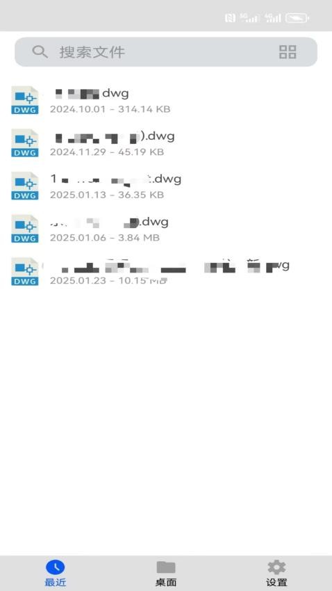 熊猫CAD看图软件截图4