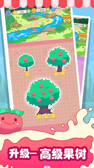 水果猎人游戏截图2