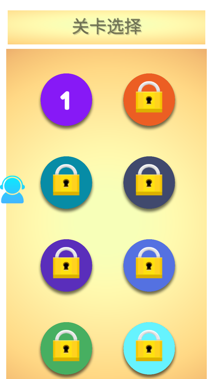 益智七巧板游戏截图2