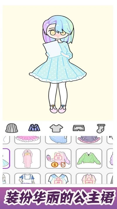 奇妙世界糖果少女游戏图3