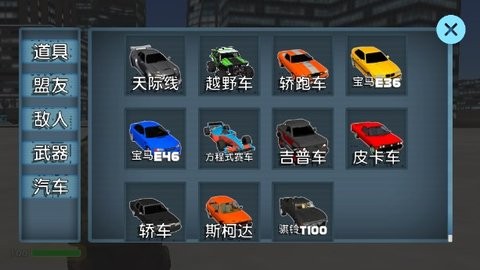 以撒大战僵尸图2