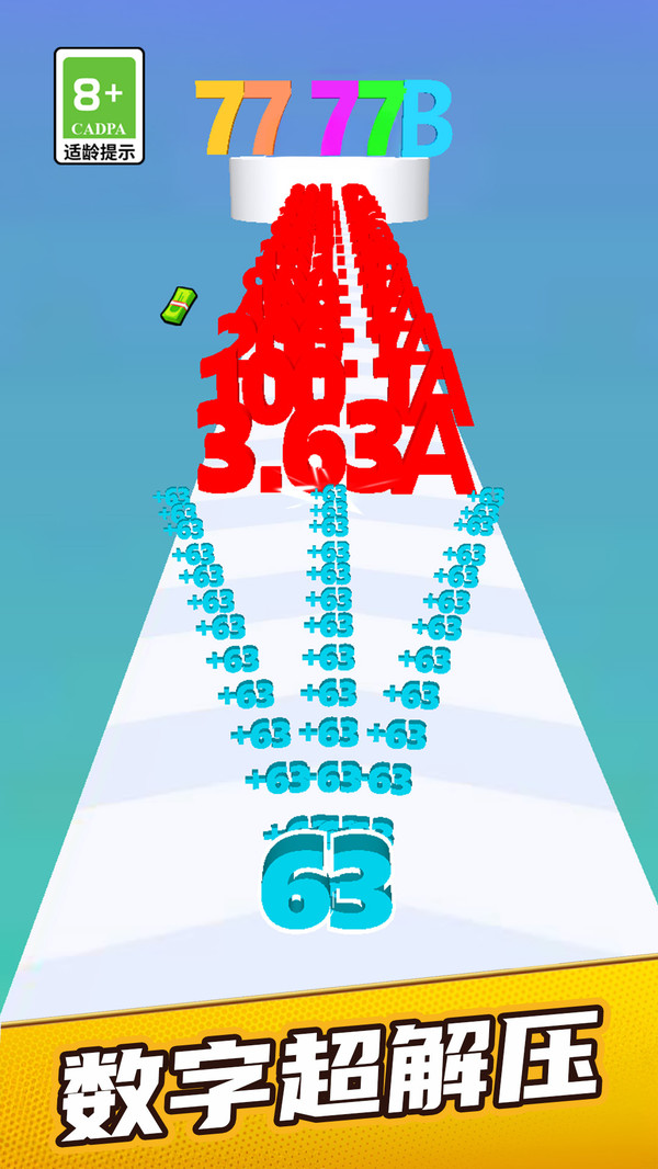 数独训练营手游截图3