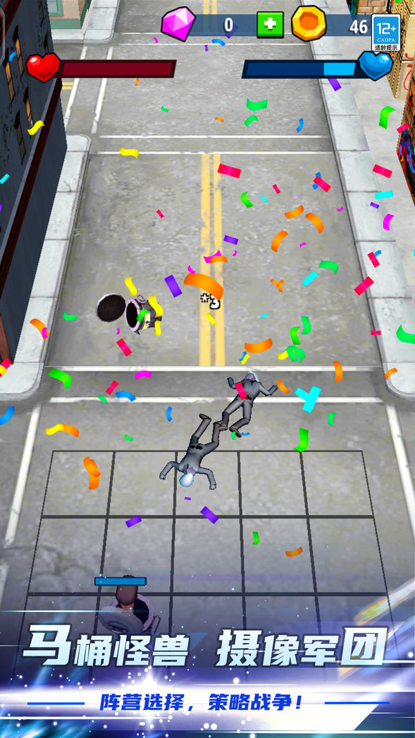 无敌马桶人游戏截图2