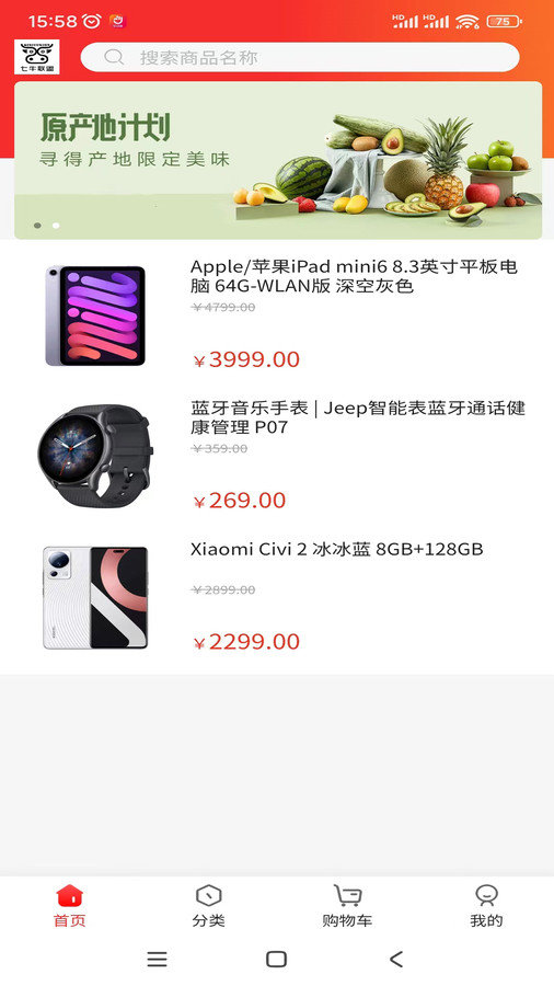 七牛联盟图2
