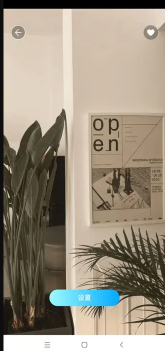 美画壁纸免费版截图3