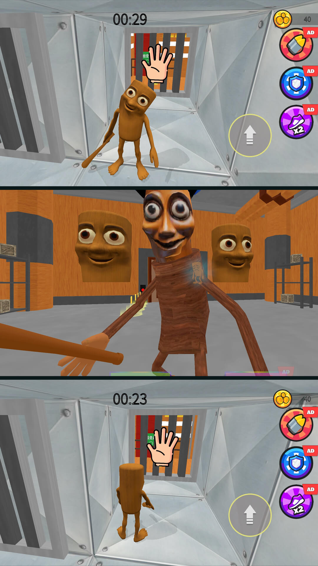 玩具城地下城游戏截图3