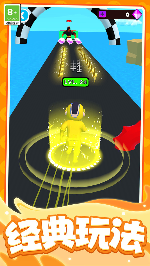 超级能打游戏截图1