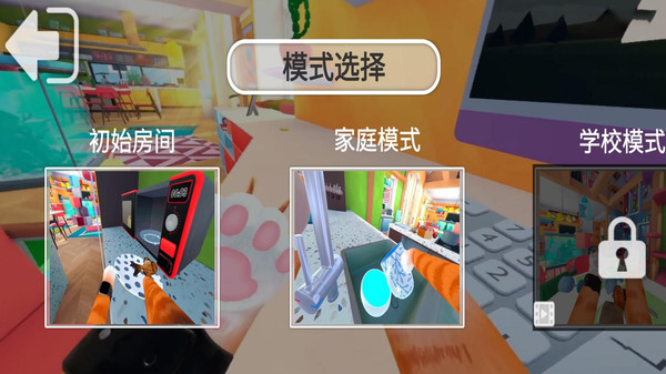 动物生存模拟游戏图2