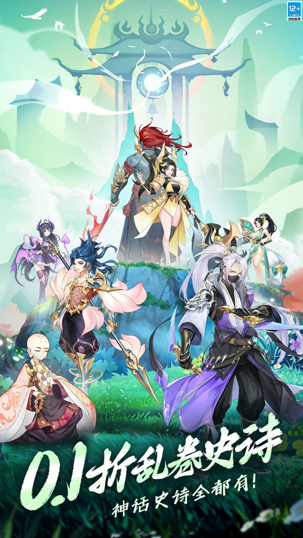 御龙争霸手游截图2