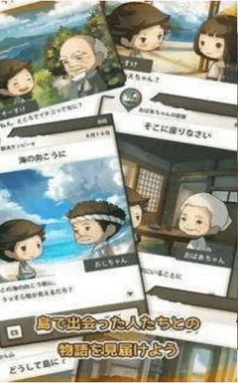 暑假的那些日子（あの頃の夏休み）截图3