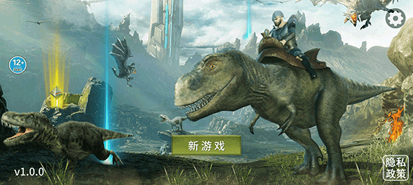 蛮荒进化生存截图1