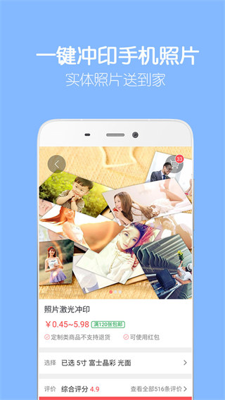 留影音乐相册app截图2