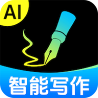 AI速写作app
