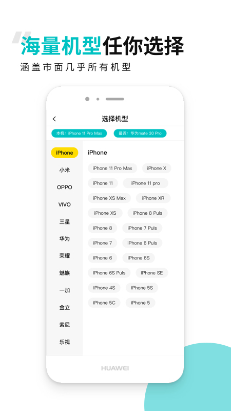 歪壳官方版截图2