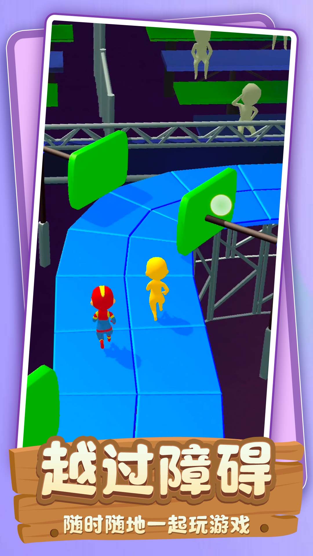 探索者乐园安卓版截图1