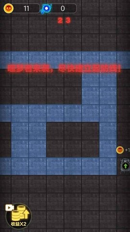 集体摆烂手游截图2