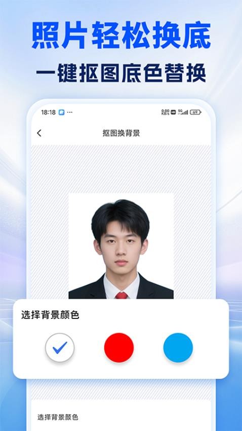照片处理审核工具软件截图4