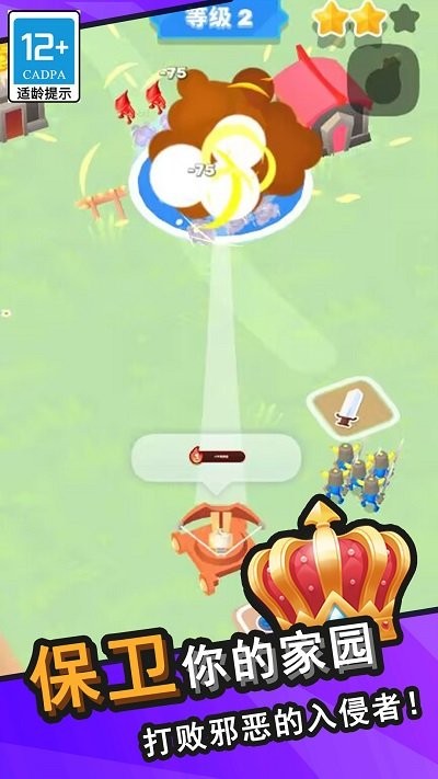 王国塔防物语游戏截图2