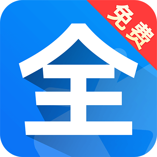 免费短剧全免app