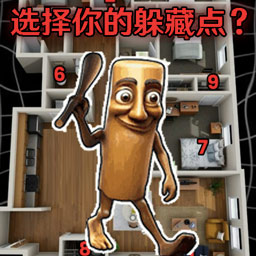 盖瑞沙盒模组躲猫猫手机版