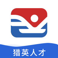猎英人才软件