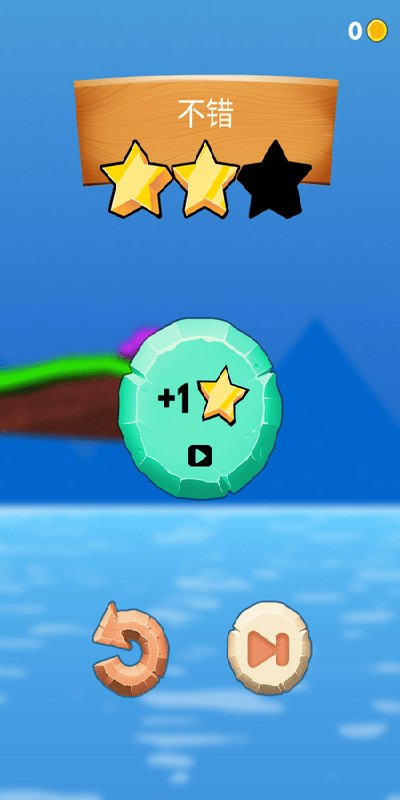 鼻涕虫历险记游戏截图3