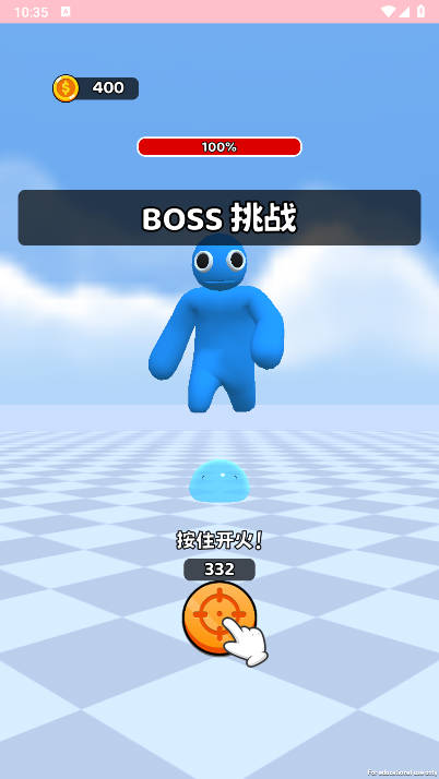 无敌开局游戏截图2