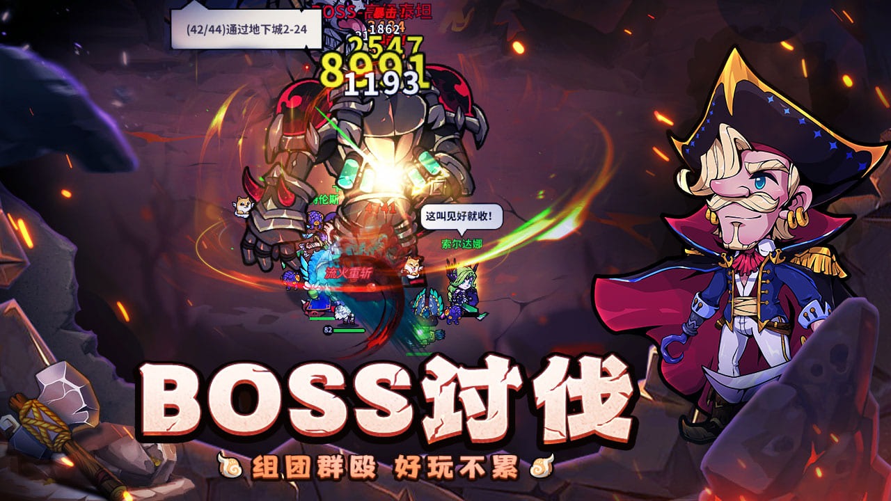 佣兵小镇游戏截图2