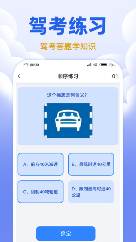 风云极速版APP截图1