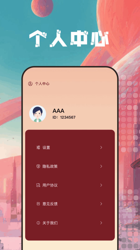 autodra绘画app截图4