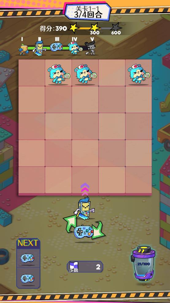 玩具合合合！游戏图1