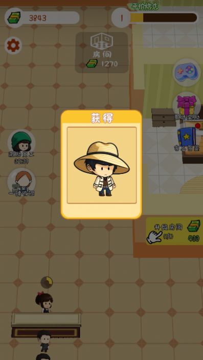 王牌计划游戏截图3