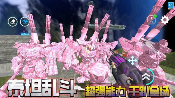 冒险生存大师游戏截图3