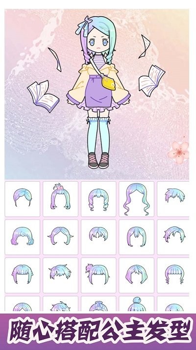 奇妙世界糖果少女游戏图2