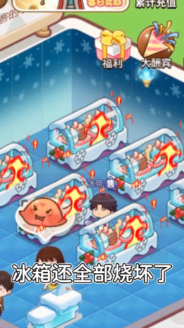 有家小卖部游戏截图1