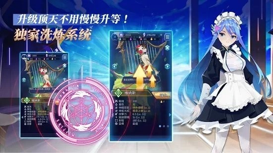 Million Gods手游图2