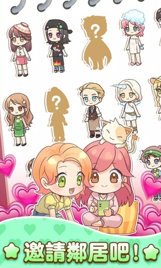 哈啰小镇游戏截图1