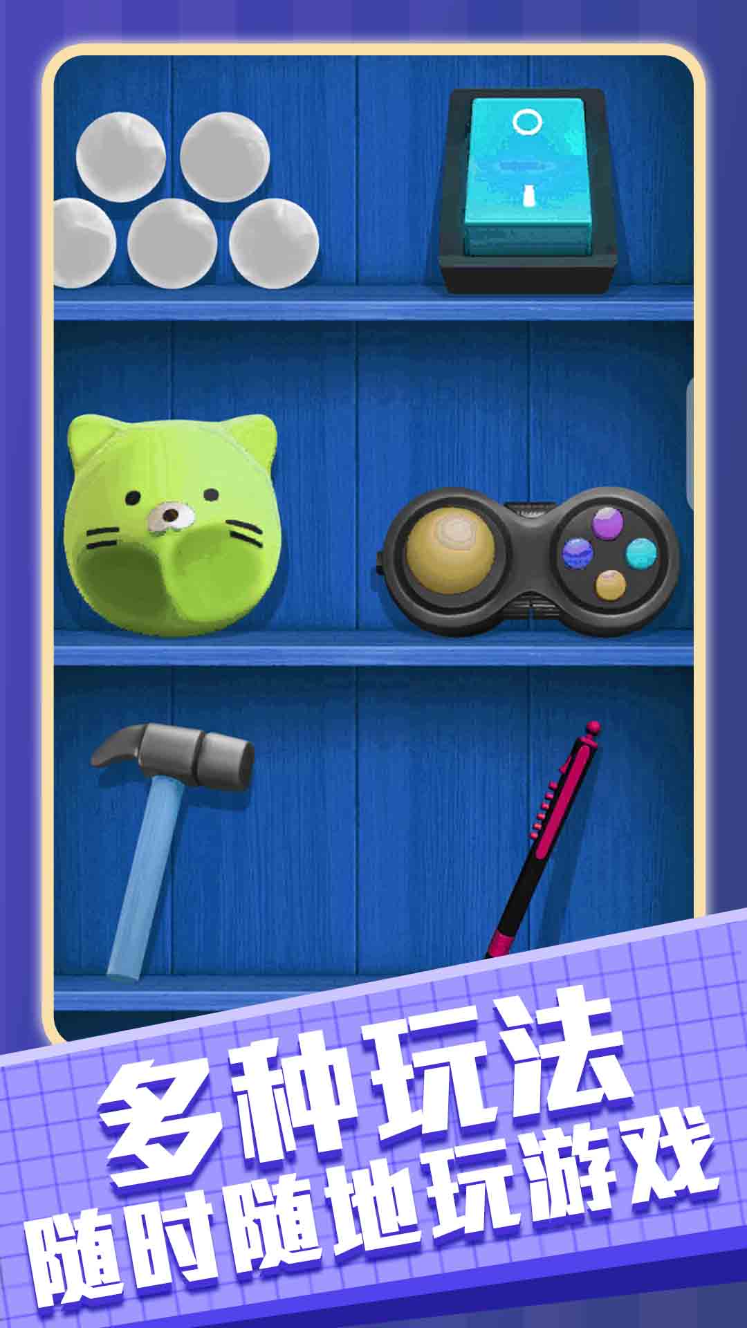 找茬茬手机版截图4