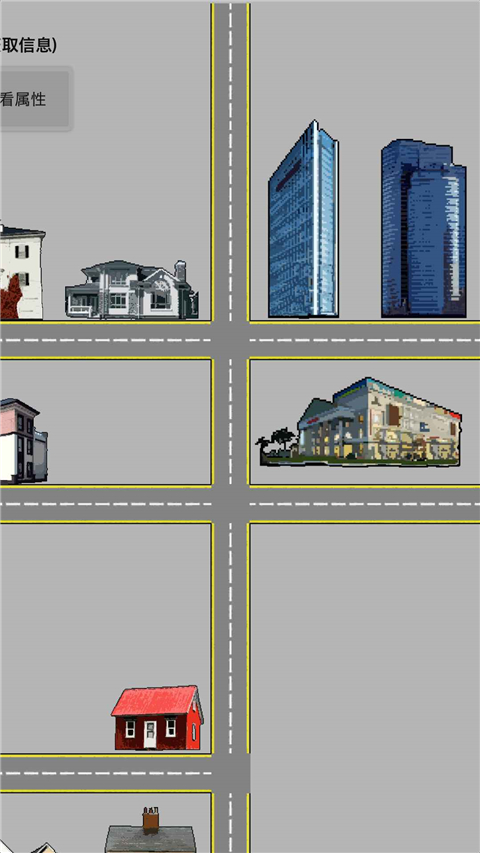 幸存者:传染病截图1