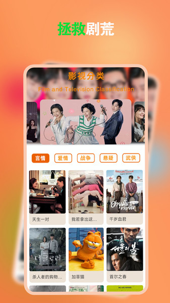 外剧帝电影播放器官方版截图4