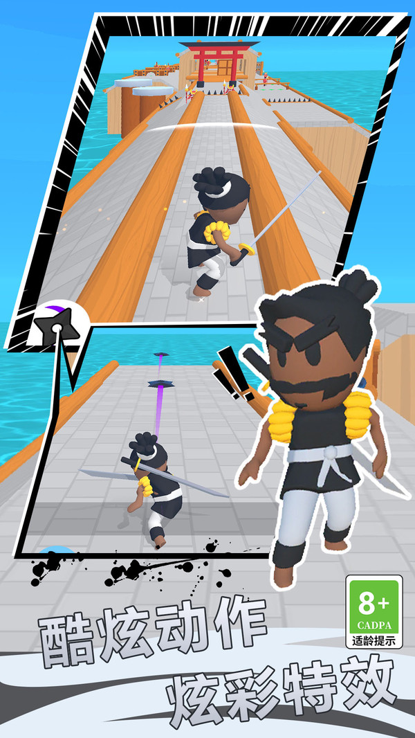 光武英雄游戏截图2