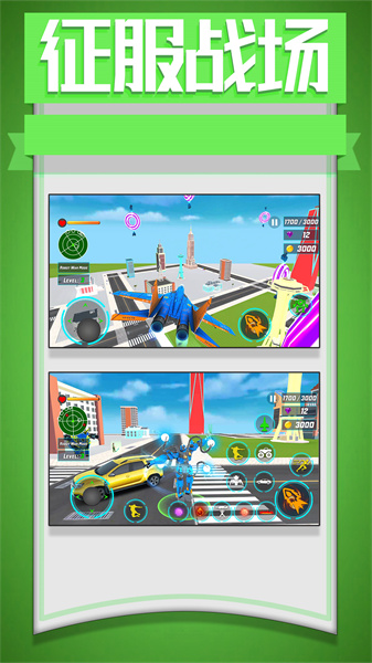 梦幻小汽车游戏截图2