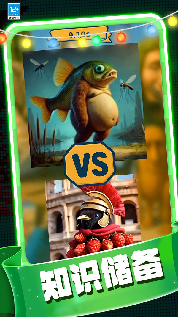 脑洞探险游戏图2