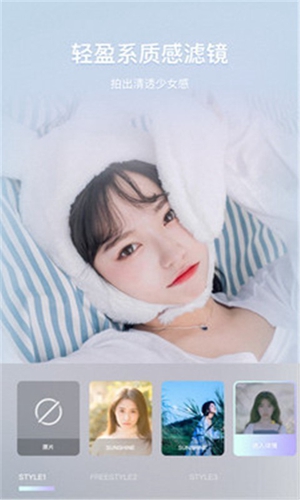 去雾霾相机app截图1